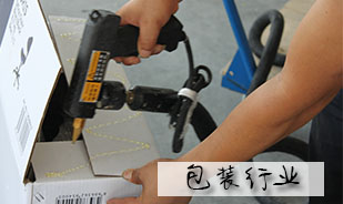 熱熔膠機在包裝行業應用